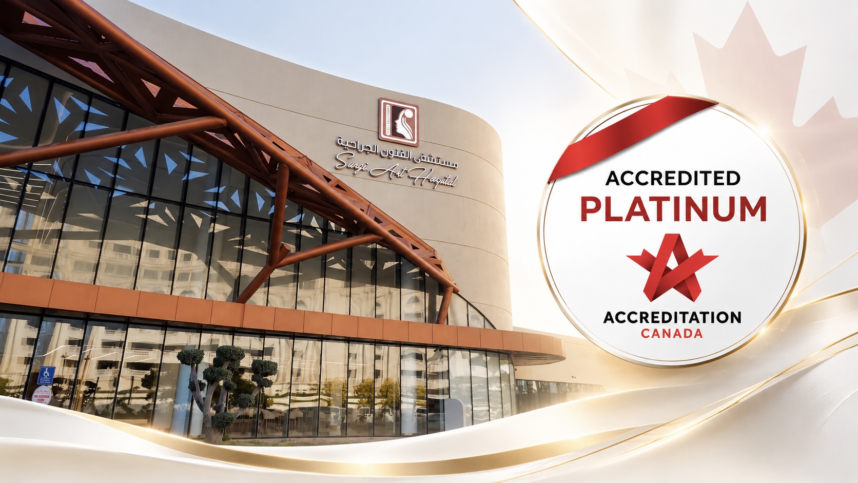 Surgi Art Hospital Achieves Platinum Accreditation from Accreditation Canada International